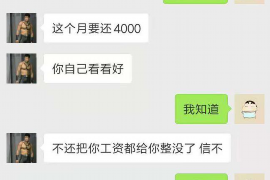 和布克赛尔和布克赛尔专业催债公司，专业催收