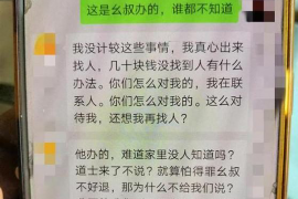 和布克赛尔和布克赛尔讨债公司服务